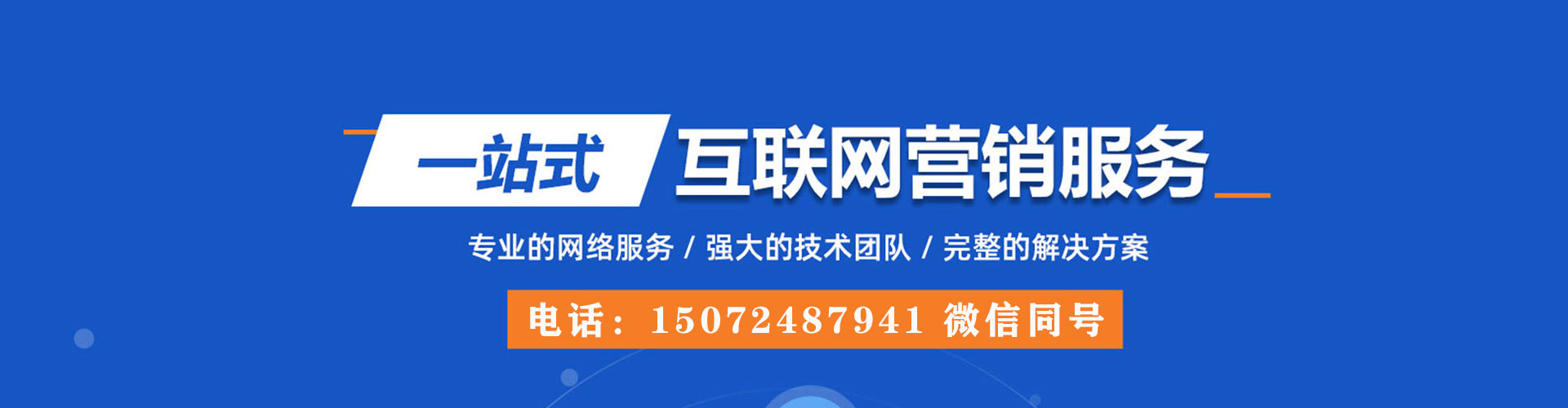 平利竞价托管